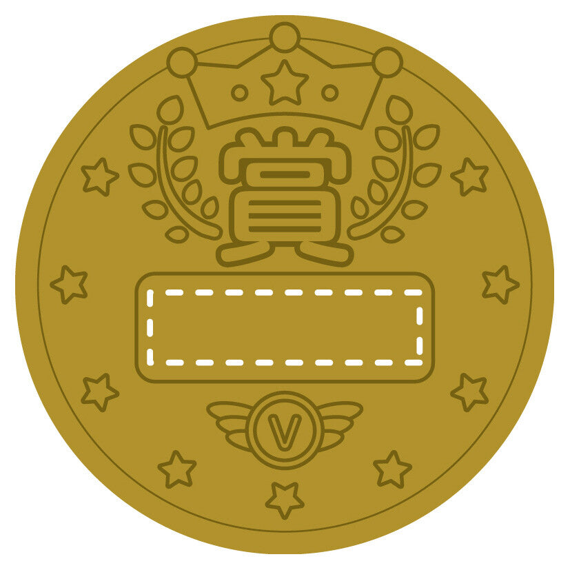 3D Plastic Gold Medal – Running Friends -「よくがんばりました」⌀110mm