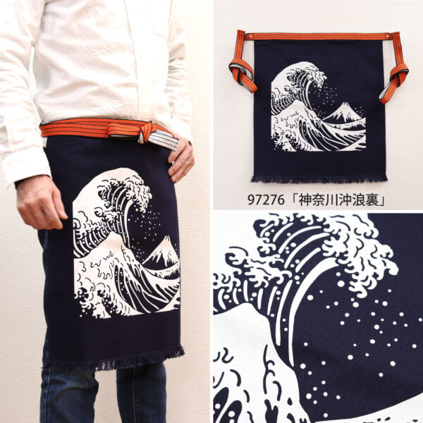 Japanese Style Hip Apron (Kanagawa Great Wave)