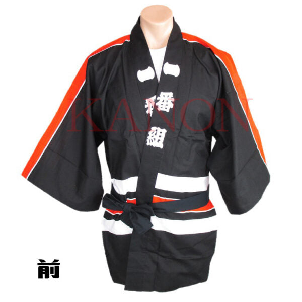 2PC Ichiban-gumi Happi for Adults (with Belt)