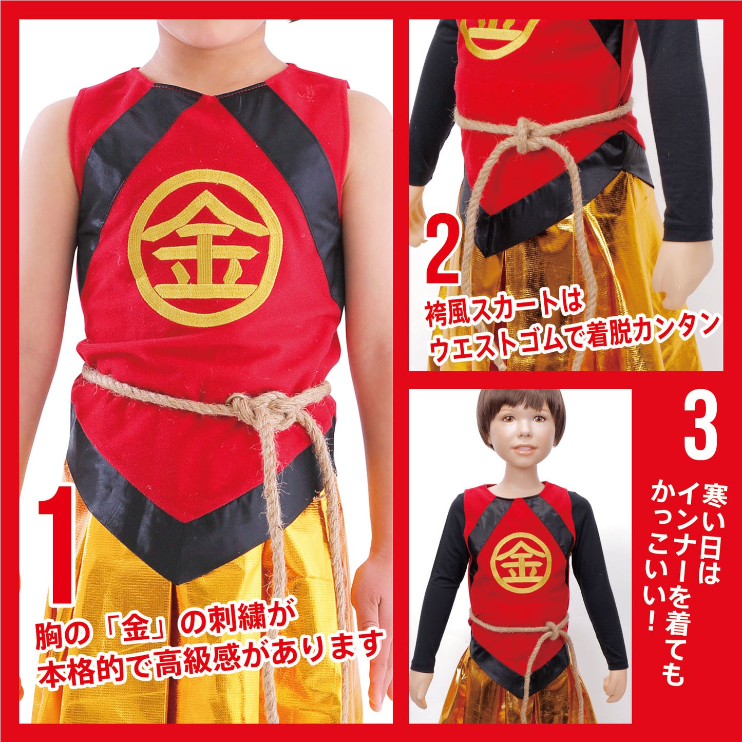 Kids’ Kintaro Full-body Cosplay Outfit Costume
