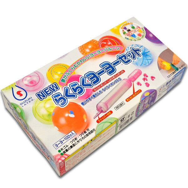 Raku-Raku Yo-Yo Balloon Kit (Includes Pump & 100 Balloons)