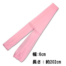 Yukata Waist Straps Koshi Himo (6x202cm)