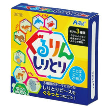 Round Robin Gururin Shiritori Puzzle Card Game Set image 0