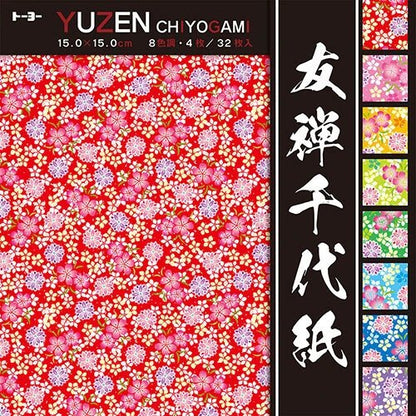 [TOYO] Yuzen Chiyogami Origami Paper Pack 15x15cm (32 sheets) – Flowers