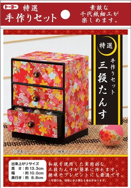 [TOYO] DIY 3-tier Origami Chest of Drawers Craft Kit