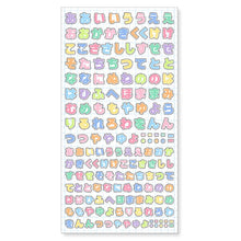 Pastel Coloured Hiragana Characters