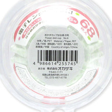 68pc Obento side dish divider cups (round)