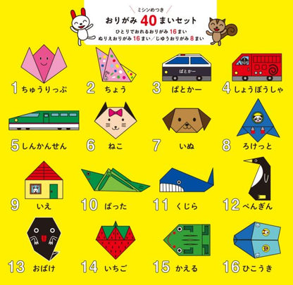 10 Minutes a Day, Fold and Play! Adorable Origami for Kids