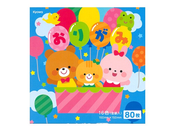 [KYOWA] Solid Colour Origami Paper 15x15cm – (80 sheets)