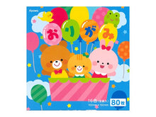 [KYOWA] Solid Colour Origami Paper 15x15cm – (80 sheets)