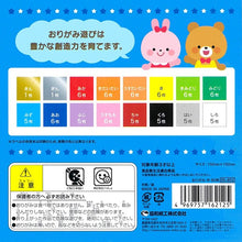 [KYOWA] Solid Colour Origami Paper 15x15cm – (80 sheets)