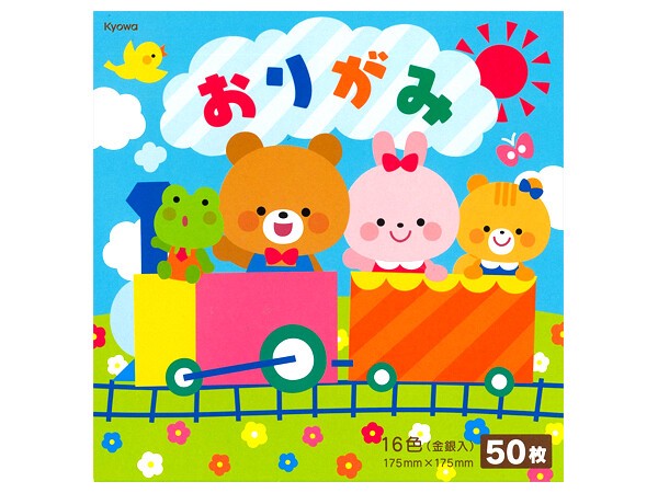 [KYOWA] Solid Colour Origami Paper 17.5×17.5cm – (50 sheets)