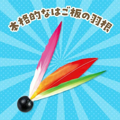 Replacement Hanetsuki Hane (Shuttlecock only)