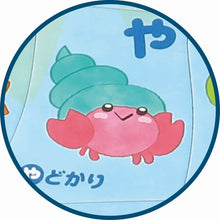 A3 Hiragana Puzzle w/ easy vocab