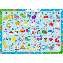 A3 Hiragana Puzzle w/ easy vocab