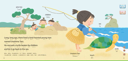 [KUMON] Interactive Listen & Learn JP/ENG Storybook w/ Reading Pen