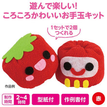 2PC DIY Red Otedama Bean Bag Doll Craft Kit