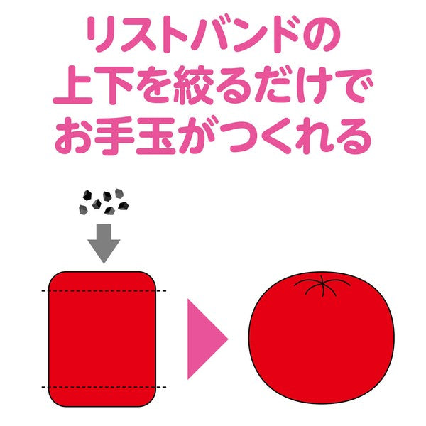 2PC DIY Red Otedama Bean Bag Doll Craft Kit