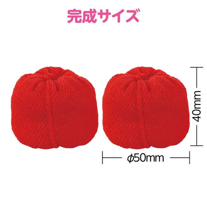 2PC DIY Red Otedama Bean Bag Doll Craft Kit