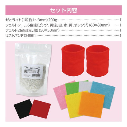 2PC DIY Red Otedama Bean Bag Doll Craft Kit
