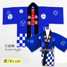 3PC Matsuri Happi for KIDS 7-10 years old (with belt & hachimaki)