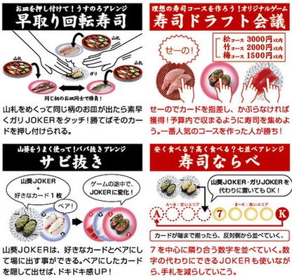 Sushi Playing Card Game image 6