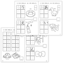 Hiragana Tracing and Colouring-in workbook