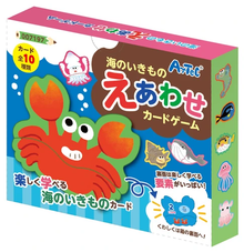 Under the Sea Counters Matching Card Game Set image 0