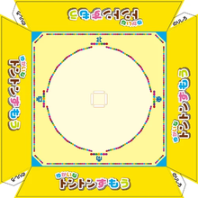 Ton Ton Sumo Wrestling Set