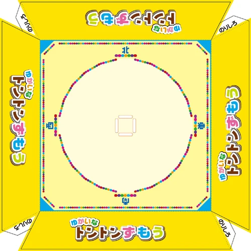 Ton Ton Sumo Wrestling Set