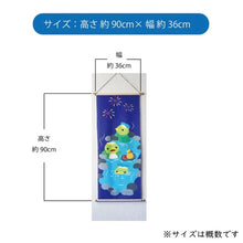 Wall Hanging Scroll Chirimen Tapestry - Kappa in Onsen