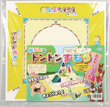 Ton Ton Sumo Wrestling Set