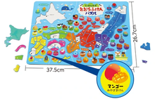 A3 Japan Map Todōfuken Puzzle
