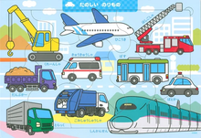 Tanoshii Norimono Puzzle