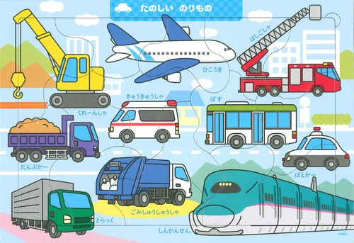 Tanoshii Norimono Puzzle
