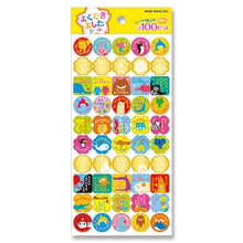 Floppy Animals Merit Stickers