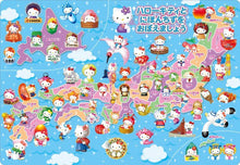 Hello Kitty Map of Japan Puzzle – 60 pieces