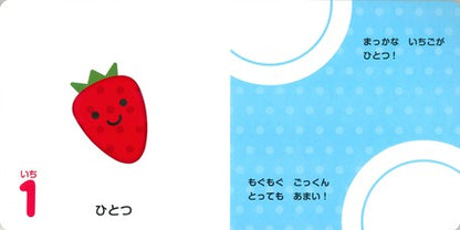 Kazu Asobi Storybook by Shimizu Daisuke