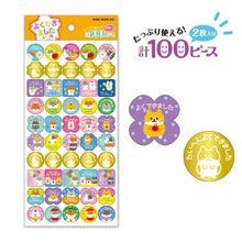 Playful Hamster Merit Stickers
