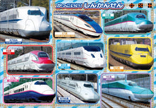 Kakkoii Shinkansen Puzzle – 24 pieces