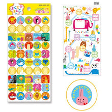 Floppy Animals Merit Stickers