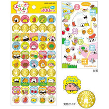 Obento Items Merit Stickers