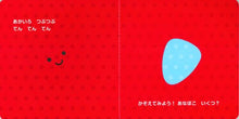 Kazu Asobi Storybook by Shimizu Daisuke