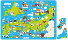 A3 Cute Japan Map Picture Puzzle 30PC