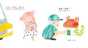 Nakigoe takuhaibin Storybook by Egarashi Michiko