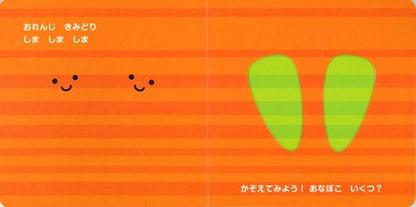 Kazu Asobi Storybook by Shimizu Daisuke