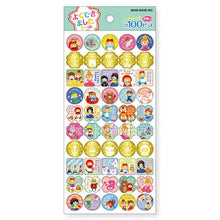 Fairytale Merit Stickers