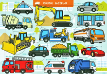 Waku-waku Jidousha Puzzle