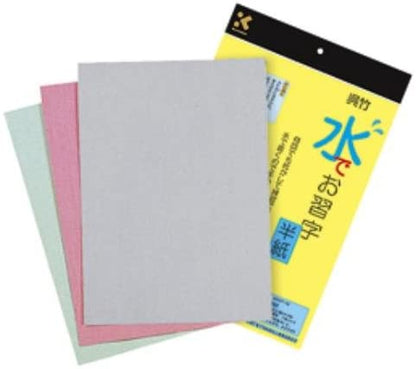 Water Calligraphy Paper (3 pieces)