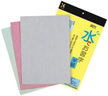 Water Calligraphy Paper (30 pieces)